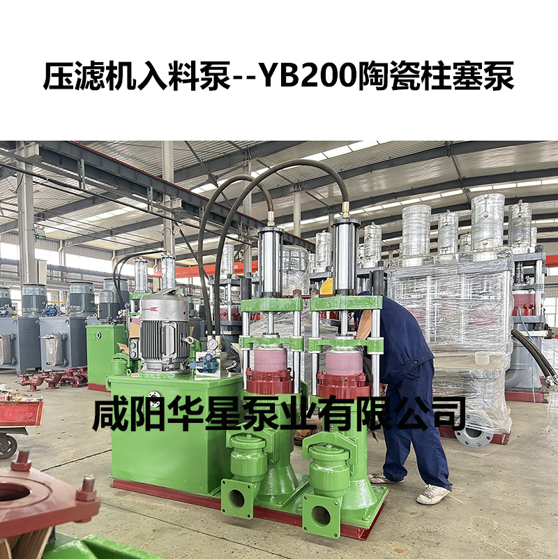 造紙廠為何選擇柱塞泵？華星柱塞泵有何優(yōu)勢？