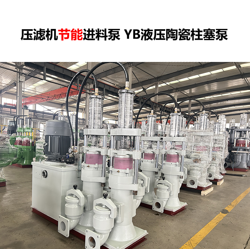 洗砂廢水壓濾機用什么泵比較好?